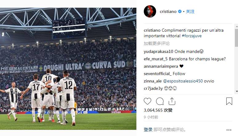  尤文图斯球迷抗议管理层决策  